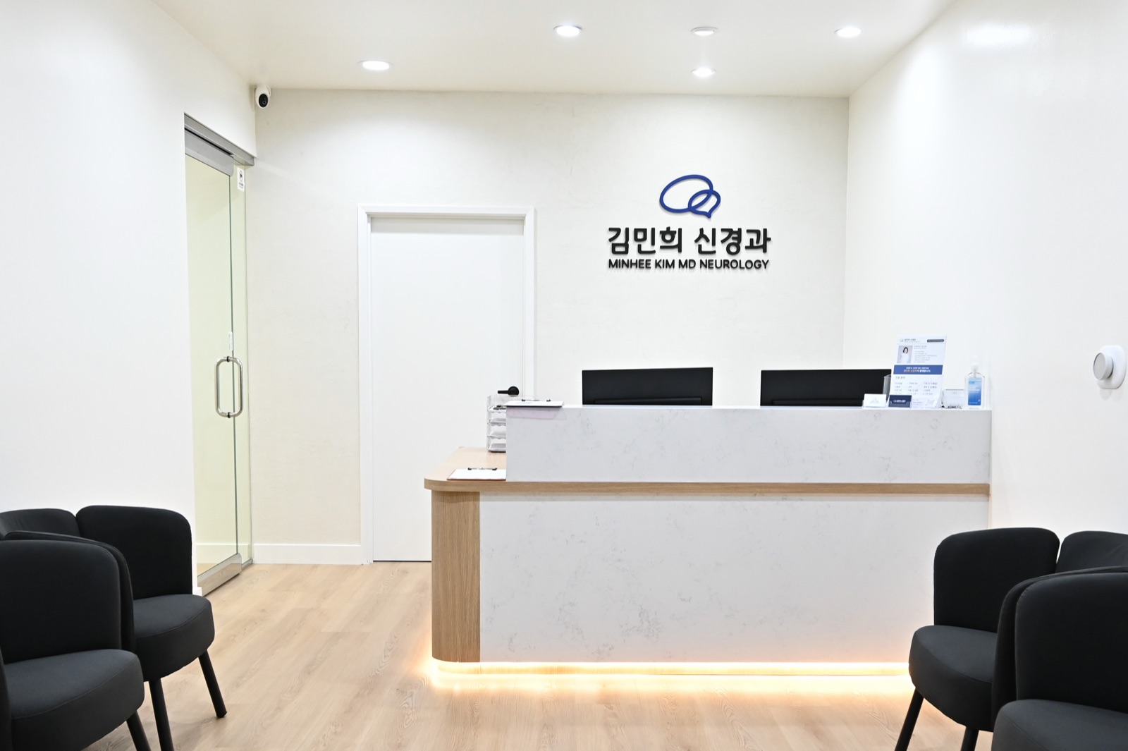접수 데스크와 대기실